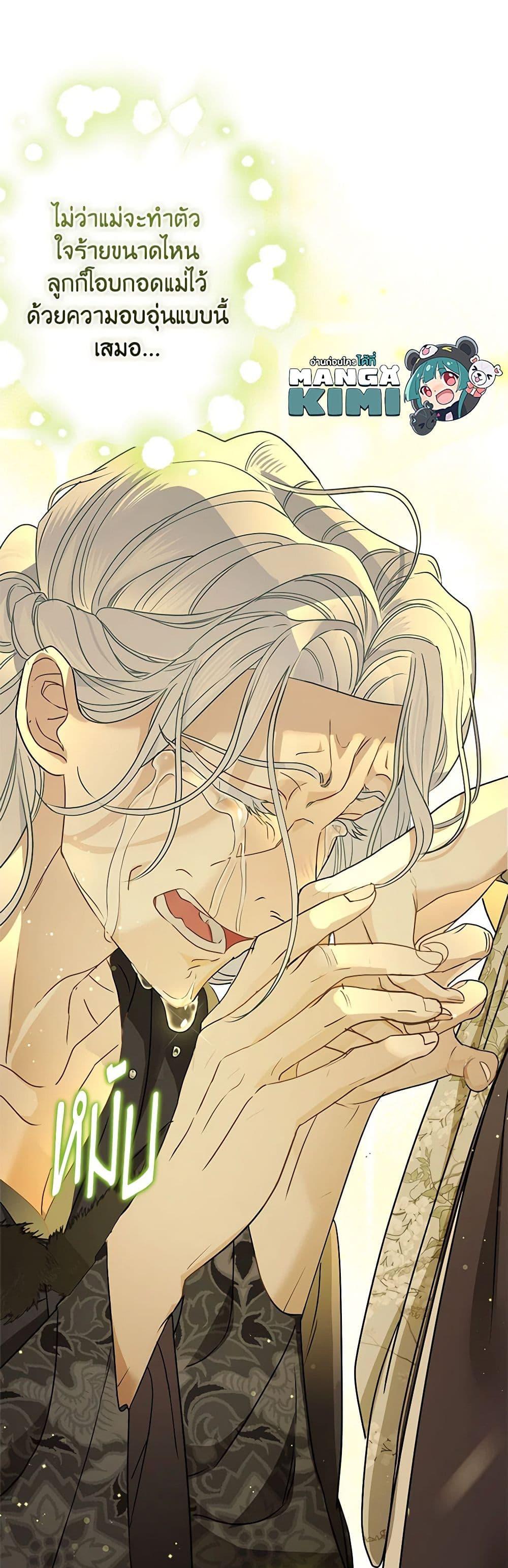 Manga-lc-com อ่านมังงะ อ่านการ์ตูน ออนไลน์ ฟรี When The Count’s Illegitimate Daughter Gets Married ตอนที่ 1 2 3 4 5 6 7 8 9 10 11 12 13 14 ฟรี ไม่มีโฆษณา Manga-lc - อ่าน มังงะ อ่าน การ์ตูน ออนไลน์ อ่านมังงะ ฟรี