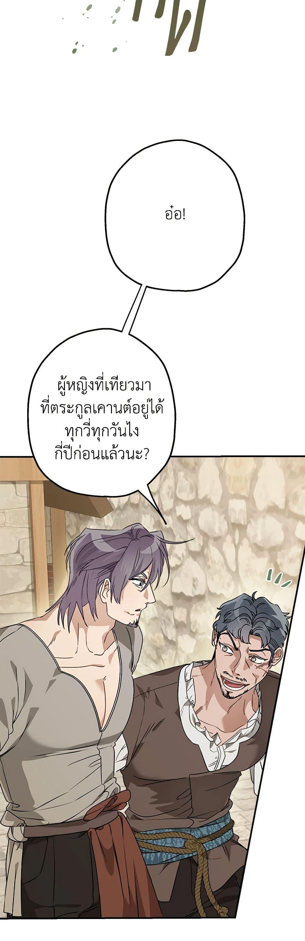 Manga-lc-com อ่านมังงะ อ่านการ์ตูน ออนไลน์ ฟรี When The Count’s Illegitimate Daughter Gets Married ตอนที่ 1 2 3 4 5 6 7 8 9 10 11 12 13 14 ฟรี ไม่มีโฆษณา Manga-lc - อ่าน มังงะ อ่าน การ์ตูน ออนไลน์ อ่านมังงะ ฟรี