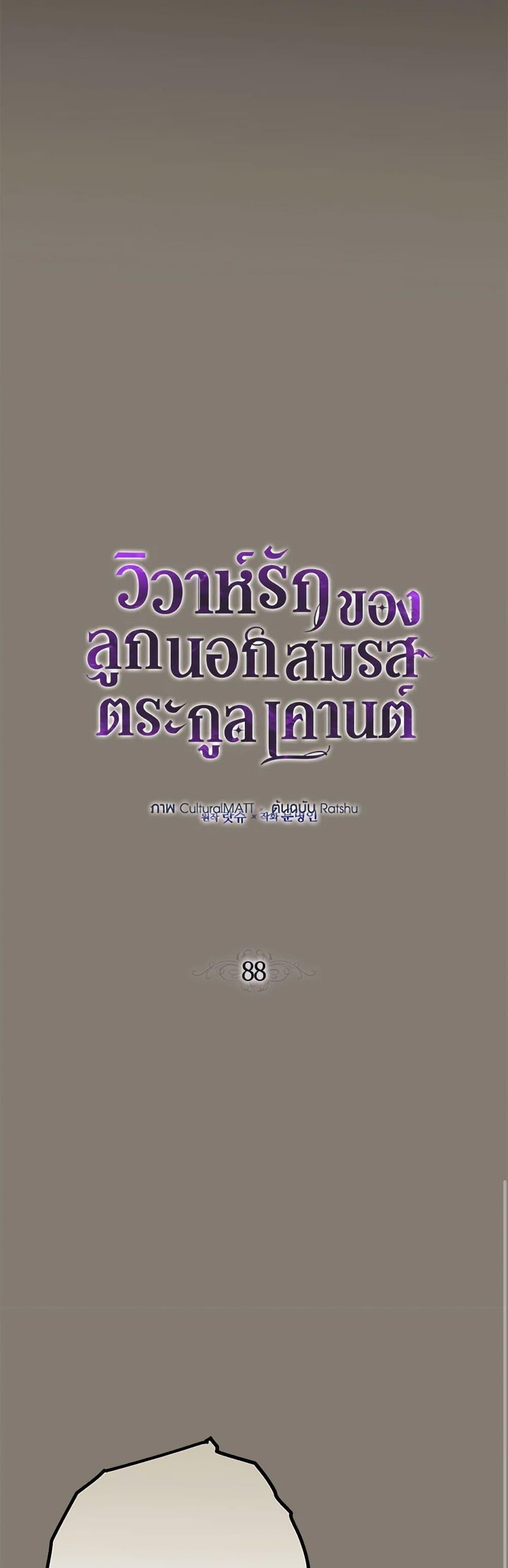 Manga-lc-com อ่านมังงะ อ่านการ์ตูน ออนไลน์ ฟรี When The Count’s Illegitimate Daughter Gets Married ตอนที่ 1 2 3 4 5 6 7 8 9 10 11 12 13 14 ฟรี ไม่มีโฆษณา Manga-lc - อ่าน มังงะ อ่าน การ์ตูน ออนไลน์ อ่านมังงะ ฟรี