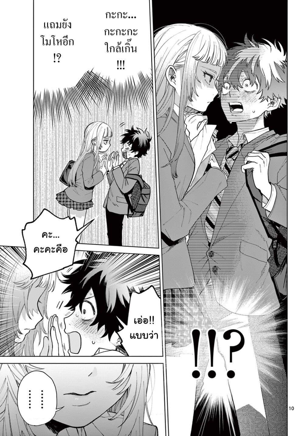 Manga-lc-com อ่านมังงะ อ่านการ์ตูน ออนไลน์ ฟรี Momose Akira no Hatsukoi Hatan-chuu. ตอนที่ 1 2 3 4 5 6 7 8 9 10 11 12 13 14 ฟรี ไม่มีโฆษณา Manga-lc - อ่าน มังงะ อ่าน การ์ตูน ออนไลน์ อ่านมังงะ ฟรี