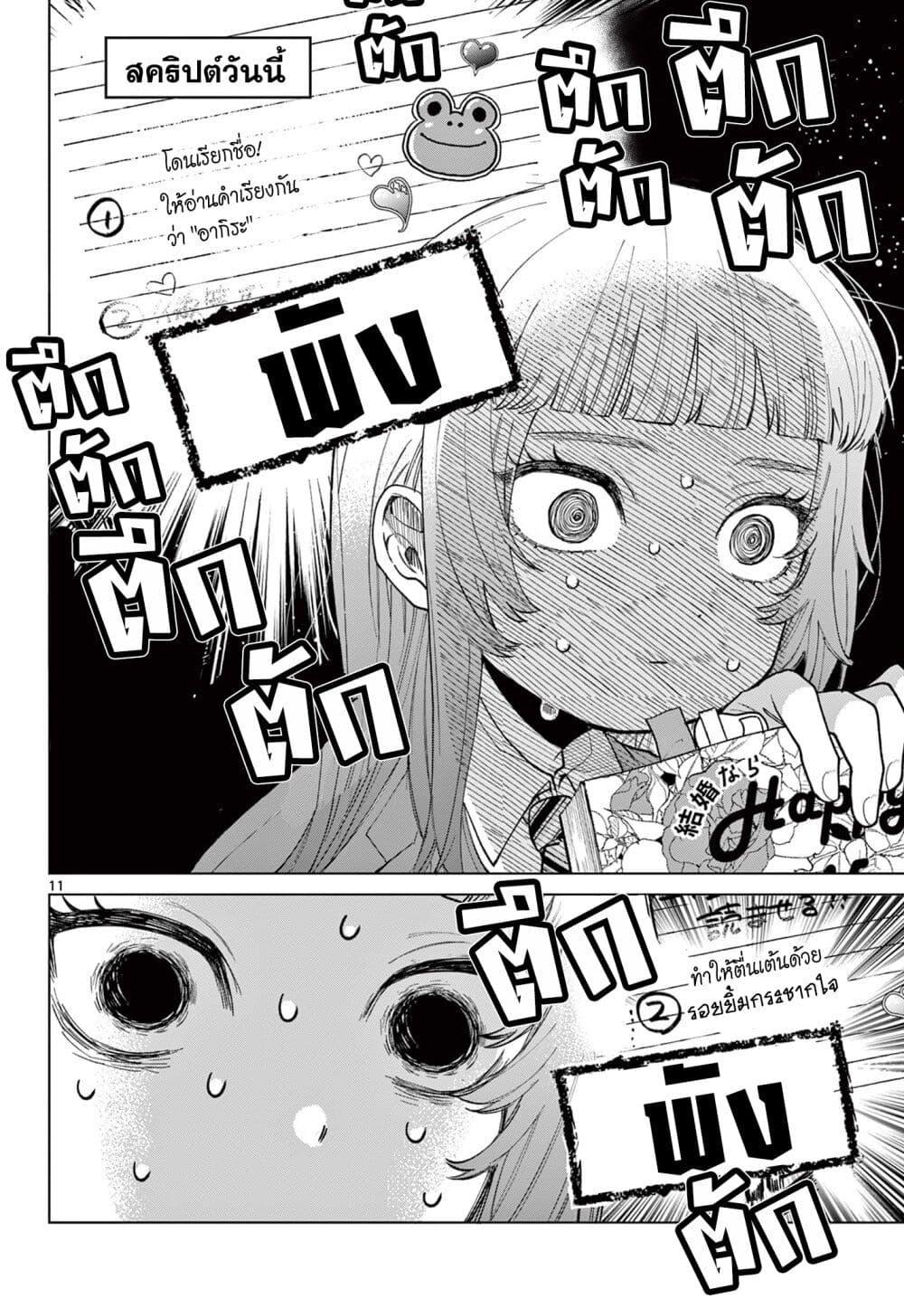 Manga-lc-com อ่านมังงะ อ่านการ์ตูน ออนไลน์ ฟรี Momose Akira no Hatsukoi Hatan-chuu. ตอนที่ 1 2 3 4 5 6 7 8 9 10 11 12 13 14 ฟรี ไม่มีโฆษณา Manga-lc - อ่าน มังงะ อ่าน การ์ตูน ออนไลน์ อ่านมังงะ ฟรี