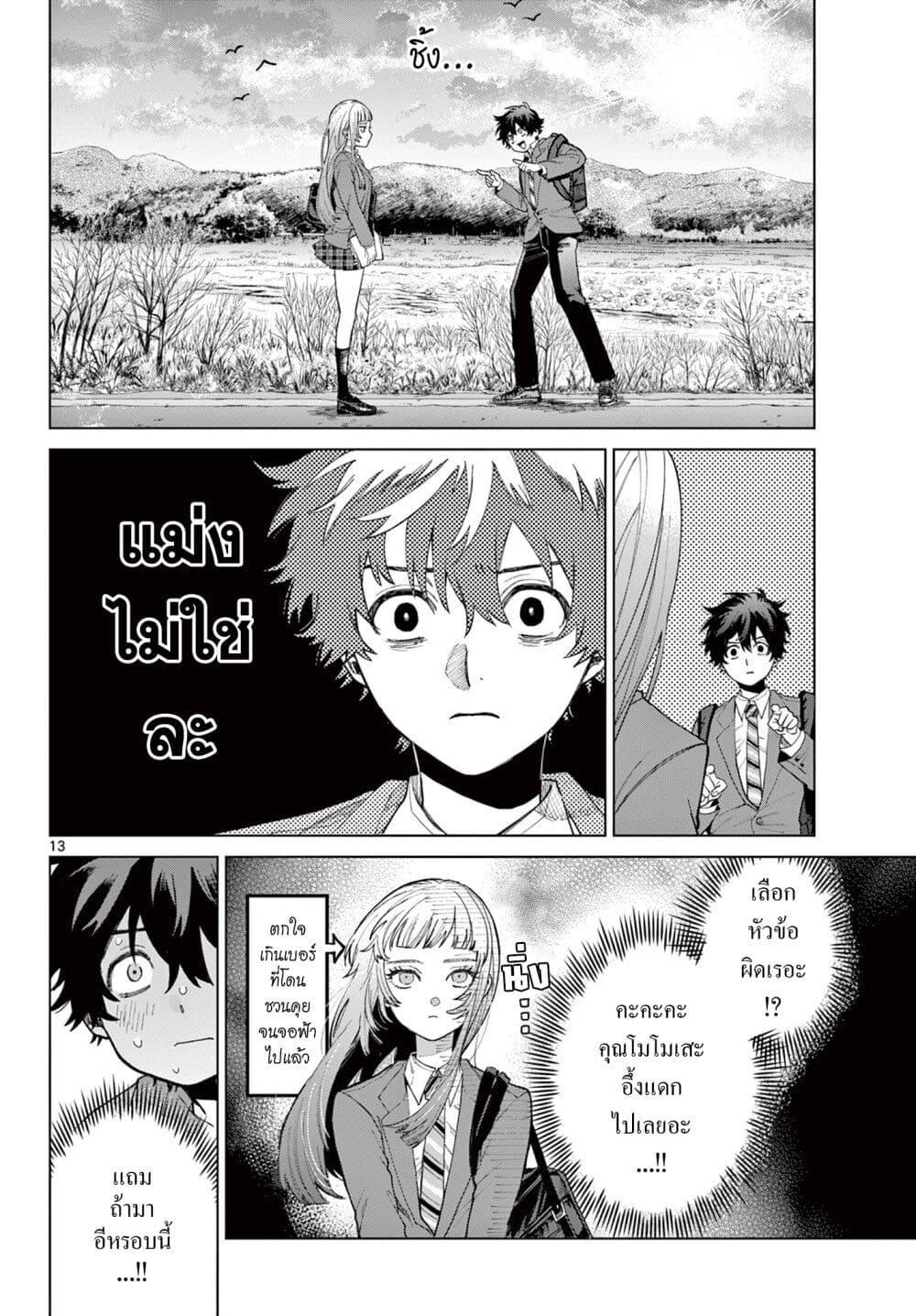 Manga-lc-com อ่านมังงะ อ่านการ์ตูน ออนไลน์ ฟรี Momose Akira no Hatsukoi Hatan-chuu. ตอนที่ 1 2 3 4 5 6 7 8 9 10 11 12 13 14 ฟรี ไม่มีโฆษณา Manga-lc - อ่าน มังงะ อ่าน การ์ตูน ออนไลน์ อ่านมังงะ ฟรี