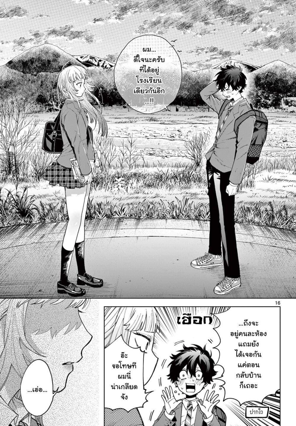 Manga-lc-com อ่านมังงะ อ่านการ์ตูน ออนไลน์ ฟรี Momose Akira no Hatsukoi Hatan-chuu. ตอนที่ 1 2 3 4 5 6 7 8 9 10 11 12 13 14 ฟรี ไม่มีโฆษณา Manga-lc - อ่าน มังงะ อ่าน การ์ตูน ออนไลน์ อ่านมังงะ ฟรี