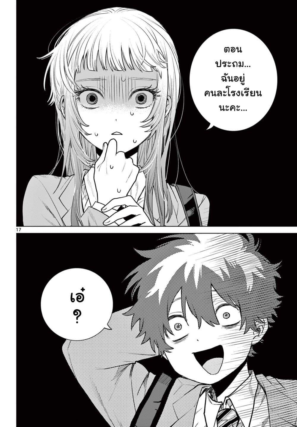 Manga-lc-com อ่านมังงะ อ่านการ์ตูน ออนไลน์ ฟรี Momose Akira no Hatsukoi Hatan-chuu. ตอนที่ 1 2 3 4 5 6 7 8 9 10 11 12 13 14 ฟรี ไม่มีโฆษณา Manga-lc - อ่าน มังงะ อ่าน การ์ตูน ออนไลน์ อ่านมังงะ ฟรี