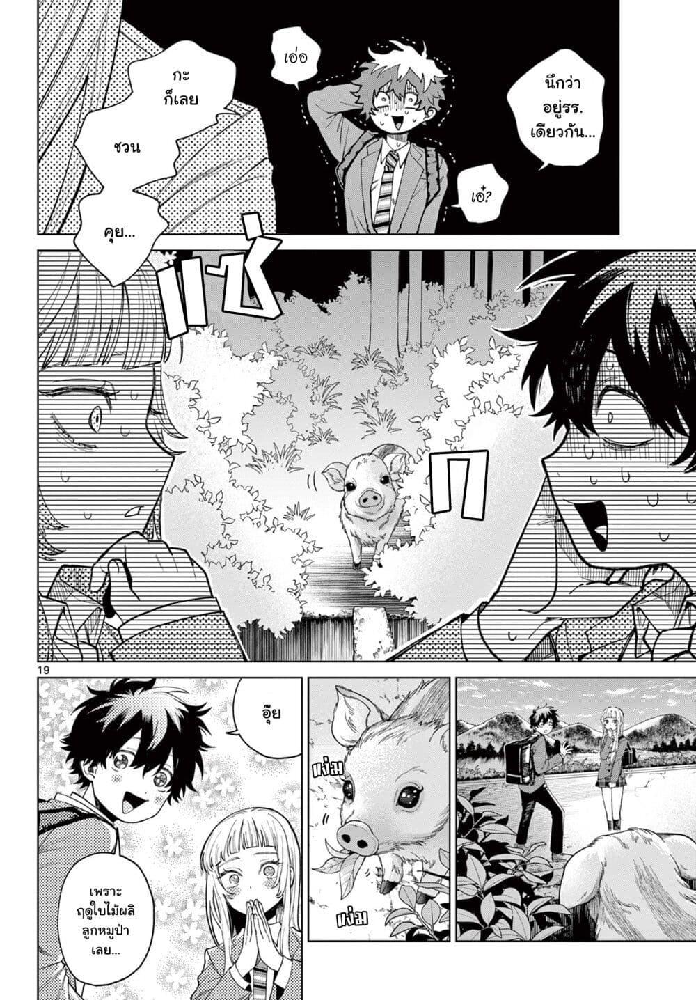 Manga-lc-com อ่านมังงะ อ่านการ์ตูน ออนไลน์ ฟรี Momose Akira no Hatsukoi Hatan-chuu. ตอนที่ 1 2 3 4 5 6 7 8 9 10 11 12 13 14 ฟรี ไม่มีโฆษณา Manga-lc - อ่าน มังงะ อ่าน การ์ตูน ออนไลน์ อ่านมังงะ ฟรี