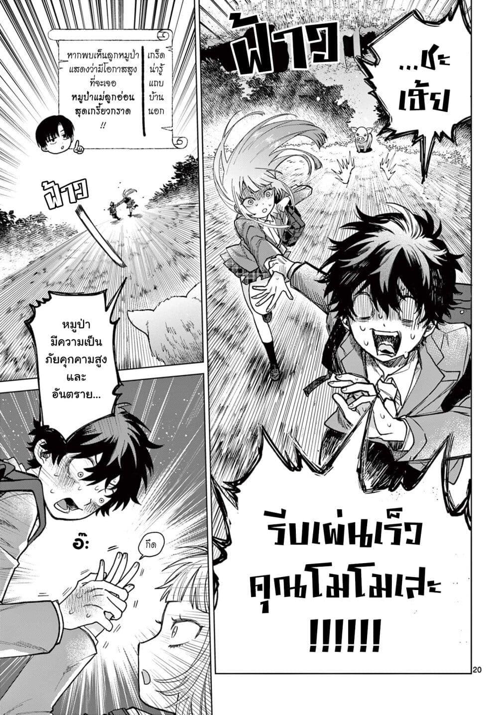 Manga-lc-com อ่านมังงะ อ่านการ์ตูน ออนไลน์ ฟรี Momose Akira no Hatsukoi Hatan-chuu. ตอนที่ 1 2 3 4 5 6 7 8 9 10 11 12 13 14 ฟรี ไม่มีโฆษณา Manga-lc - อ่าน มังงะ อ่าน การ์ตูน ออนไลน์ อ่านมังงะ ฟรี