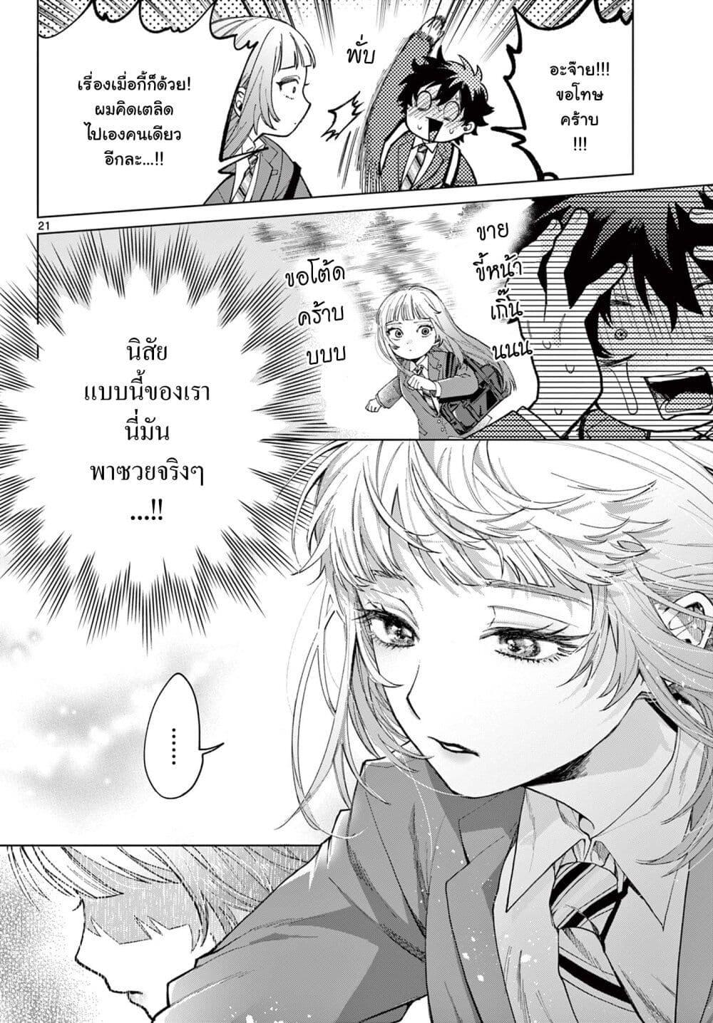 Manga-lc-com อ่านมังงะ อ่านการ์ตูน ออนไลน์ ฟรี Momose Akira no Hatsukoi Hatan-chuu. ตอนที่ 1 2 3 4 5 6 7 8 9 10 11 12 13 14 ฟรี ไม่มีโฆษณา Manga-lc - อ่าน มังงะ อ่าน การ์ตูน ออนไลน์ อ่านมังงะ ฟรี