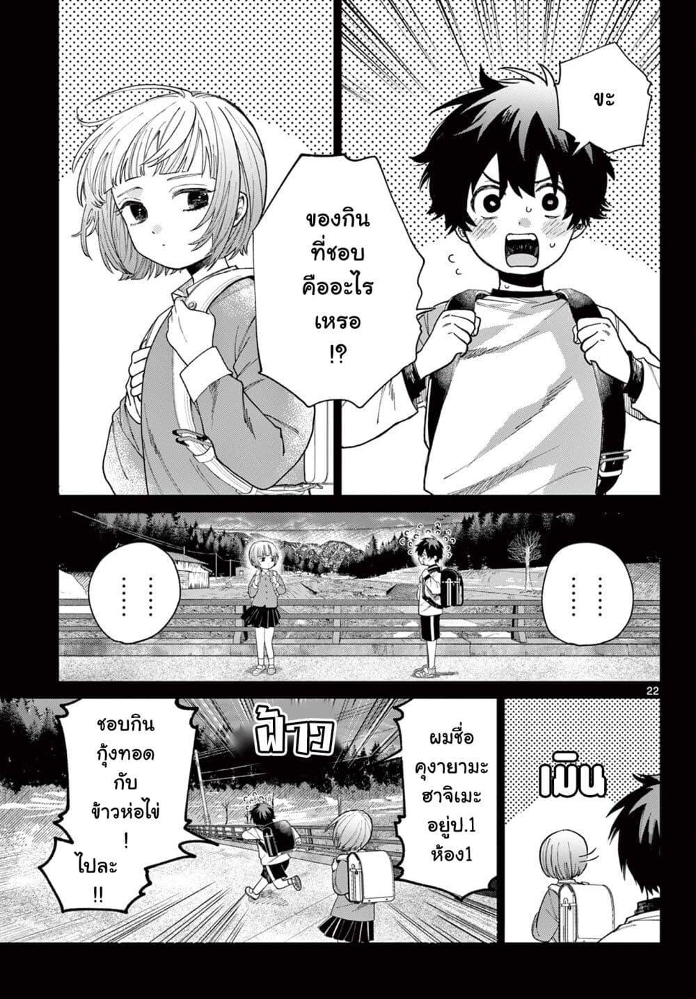 Manga-lc-com อ่านมังงะ อ่านการ์ตูน ออนไลน์ ฟรี Momose Akira no Hatsukoi Hatan-chuu. ตอนที่ 1 2 3 4 5 6 7 8 9 10 11 12 13 14 ฟรี ไม่มีโฆษณา Manga-lc - อ่าน มังงะ อ่าน การ์ตูน ออนไลน์ อ่านมังงะ ฟรี