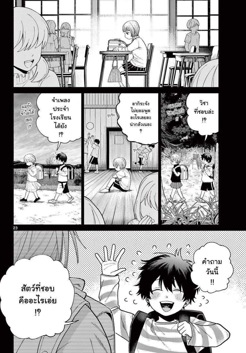 Manga-lc-com อ่านมังงะ อ่านการ์ตูน ออนไลน์ ฟรี Momose Akira no Hatsukoi Hatan-chuu. ตอนที่ 1 2 3 4 5 6 7 8 9 10 11 12 13 14 ฟรี ไม่มีโฆษณา Manga-lc - อ่าน มังงะ อ่าน การ์ตูน ออนไลน์ อ่านมังงะ ฟรี