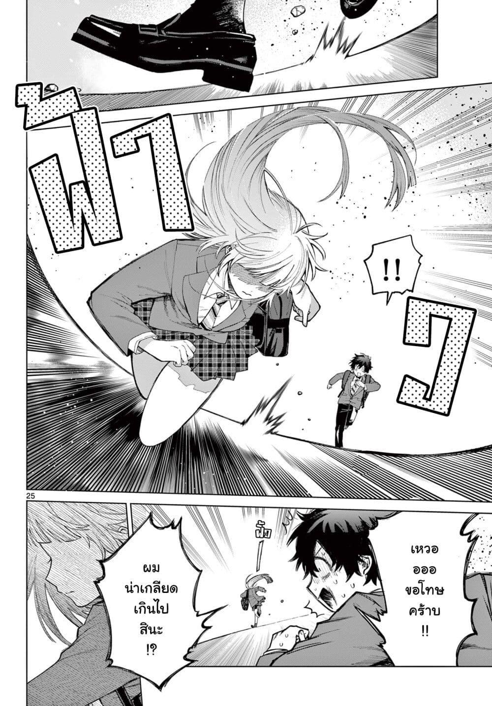 Manga-lc-com อ่านมังงะ อ่านการ์ตูน ออนไลน์ ฟรี Momose Akira no Hatsukoi Hatan-chuu. ตอนที่ 1 2 3 4 5 6 7 8 9 10 11 12 13 14 ฟรี ไม่มีโฆษณา Manga-lc - อ่าน มังงะ อ่าน การ์ตูน ออนไลน์ อ่านมังงะ ฟรี