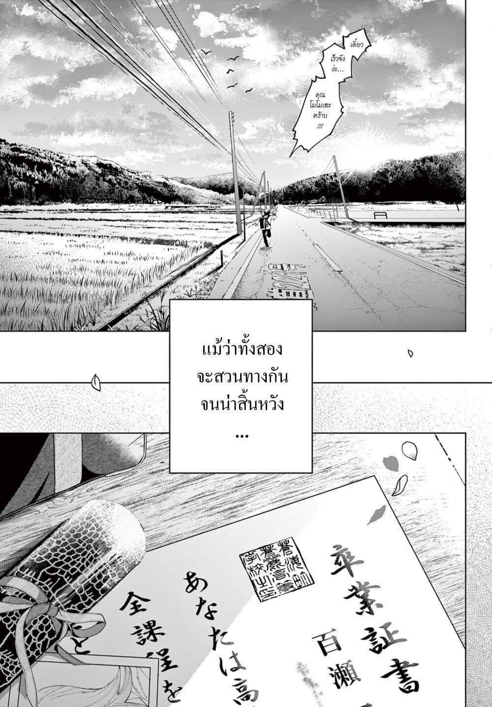Manga-lc-com อ่านมังงะ อ่านการ์ตูน ออนไลน์ ฟรี Momose Akira no Hatsukoi Hatan-chuu. ตอนที่ 1 2 3 4 5 6 7 8 9 10 11 12 13 14 ฟรี ไม่มีโฆษณา Manga-lc - อ่าน มังงะ อ่าน การ์ตูน ออนไลน์ อ่านมังงะ ฟรี