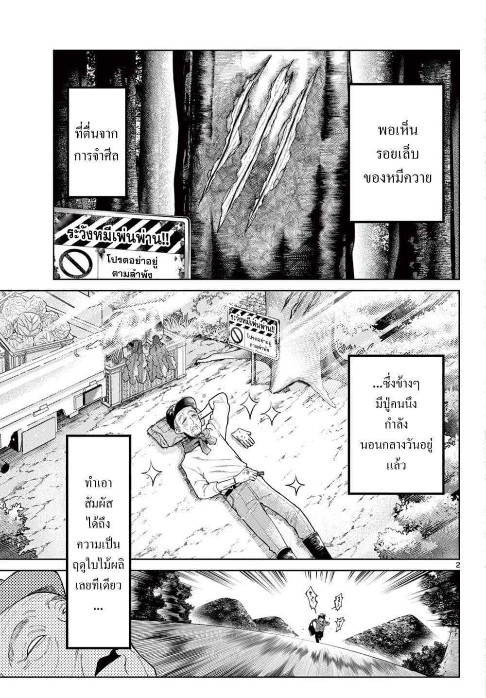 Manga-lc-com อ่านมังงะ อ่านการ์ตูน ออนไลน์ ฟรี Momose Akira no Hatsukoi Hatan-chuu. ตอนที่ 1 2 3 4 5 6 7 8 9 10 11 12 13 14 ฟรี ไม่มีโฆษณา Manga-lc - อ่าน มังงะ อ่าน การ์ตูน ออนไลน์ อ่านมังงะ ฟรี