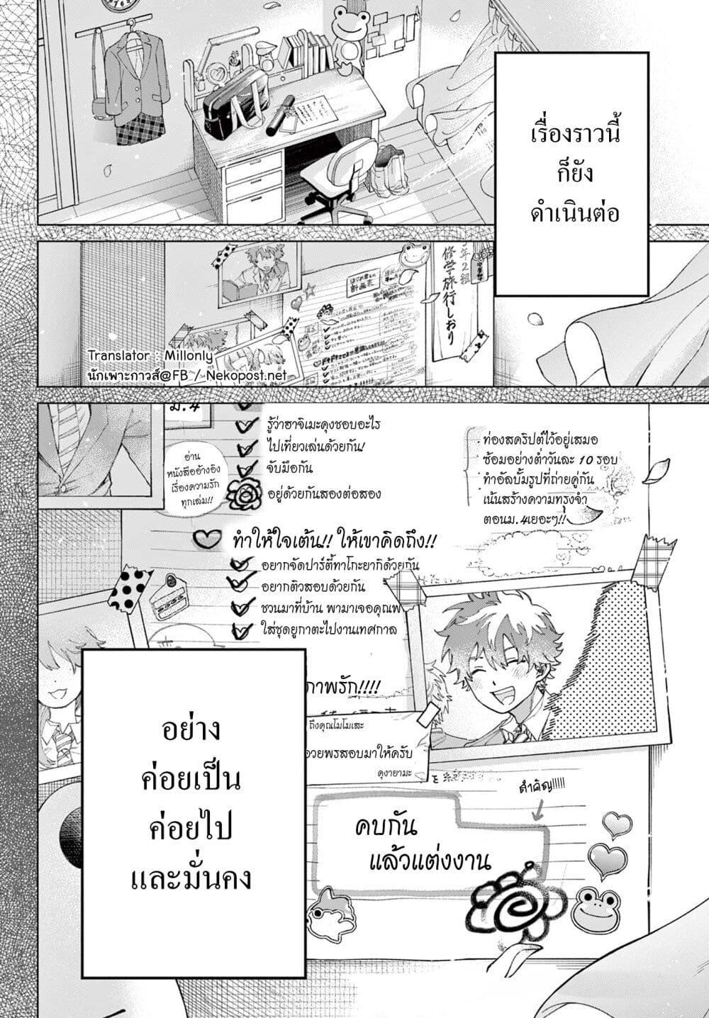 Manga-lc-com อ่านมังงะ อ่านการ์ตูน ออนไลน์ ฟรี Momose Akira no Hatsukoi Hatan-chuu. ตอนที่ 1 2 3 4 5 6 7 8 9 10 11 12 13 14 ฟรี ไม่มีโฆษณา Manga-lc - อ่าน มังงะ อ่าน การ์ตูน ออนไลน์ อ่านมังงะ ฟรี