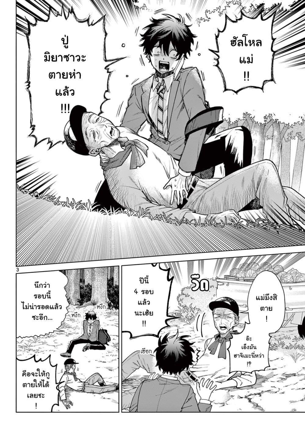 Manga-lc-com อ่านมังงะ อ่านการ์ตูน ออนไลน์ ฟรี Momose Akira no Hatsukoi Hatan-chuu. ตอนที่ 1 2 3 4 5 6 7 8 9 10 11 12 13 14 ฟรี ไม่มีโฆษณา Manga-lc - อ่าน มังงะ อ่าน การ์ตูน ออนไลน์ อ่านมังงะ ฟรี