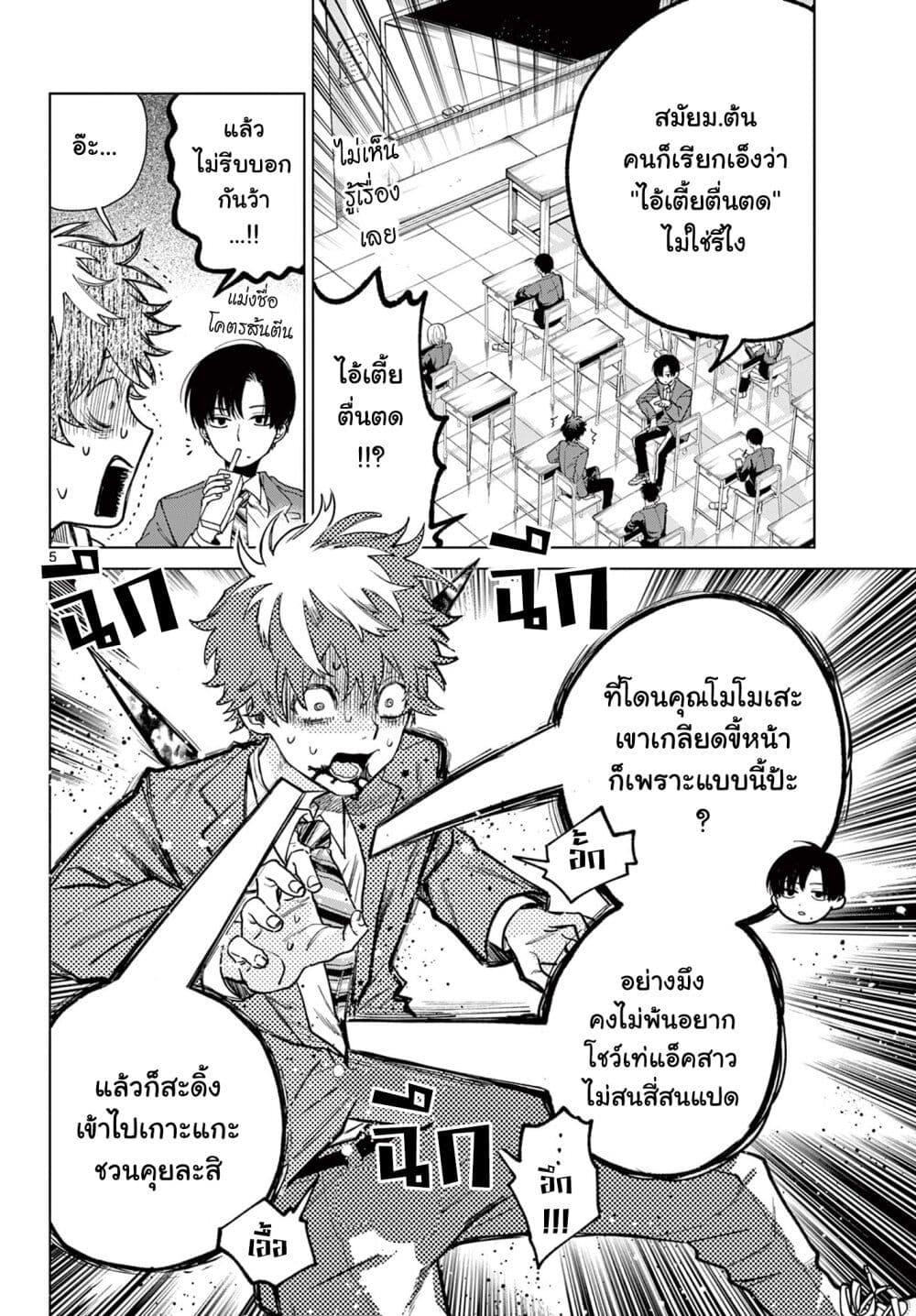 Manga-lc-com อ่านมังงะ อ่านการ์ตูน ออนไลน์ ฟรี Momose Akira no Hatsukoi Hatan-chuu. ตอนที่ 1 2 3 4 5 6 7 8 9 10 11 12 13 14 ฟรี ไม่มีโฆษณา Manga-lc - อ่าน มังงะ อ่าน การ์ตูน ออนไลน์ อ่านมังงะ ฟรี