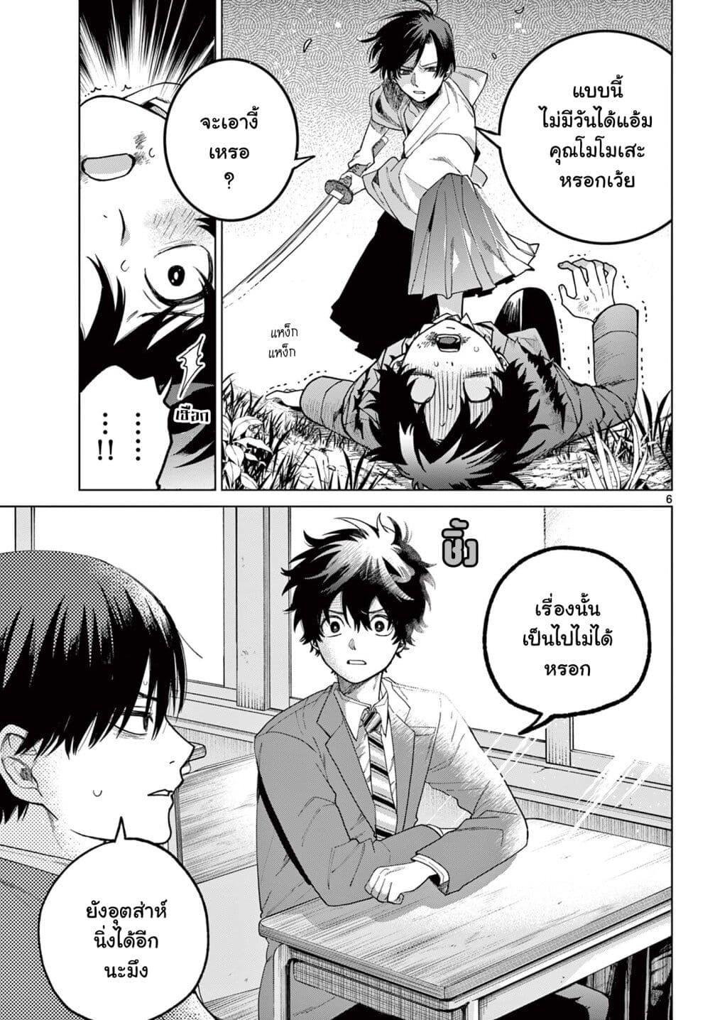Manga-lc-com อ่านมังงะ อ่านการ์ตูน ออนไลน์ ฟรี Momose Akira no Hatsukoi Hatan-chuu. ตอนที่ 1 2 3 4 5 6 7 8 9 10 11 12 13 14 ฟรี ไม่มีโฆษณา Manga-lc - อ่าน มังงะ อ่าน การ์ตูน ออนไลน์ อ่านมังงะ ฟรี