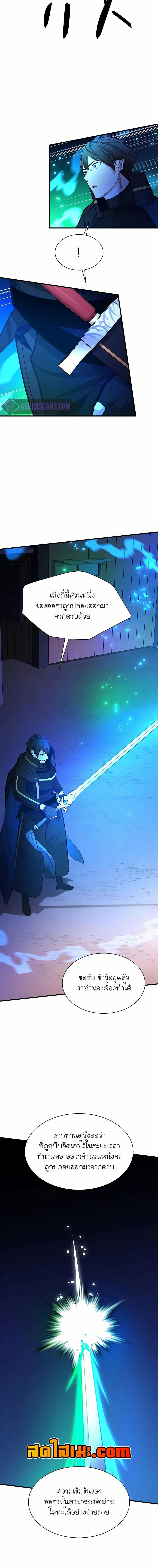 Manga-lc-com อ่านมังงะ อ่านการ์ตูน ออนไลน์ ฟรี The Tutorial is Too Hard ตอนที่ 1 2 3 4 5 6 7 8 9 10 11 12 13 14 ฟรี ไม่มีโฆษณา Manga-lc - อ่าน มังงะ อ่าน การ์ตูน ออนไลน์ อ่านมังงะ ฟรี