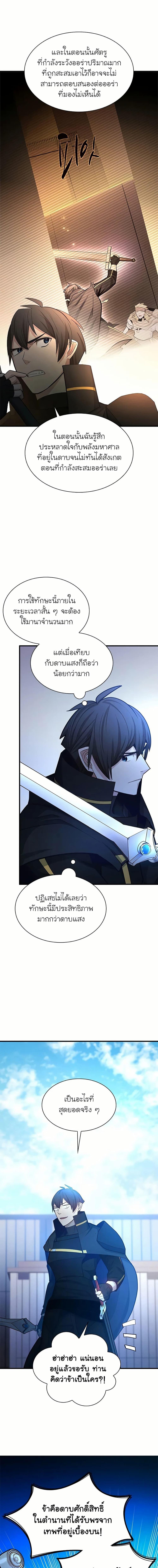 Manga-lc-com อ่านมังงะ อ่านการ์ตูน ออนไลน์ ฟรี The Tutorial is Too Hard ตอนที่ 1 2 3 4 5 6 7 8 9 10 11 12 13 14 ฟรี ไม่มีโฆษณา Manga-lc - อ่าน มังงะ อ่าน การ์ตูน ออนไลน์ อ่านมังงะ ฟรี