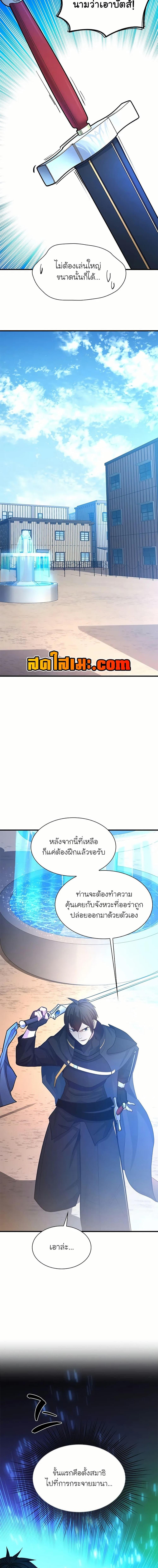 Manga-lc-com อ่านมังงะ อ่านการ์ตูน ออนไลน์ ฟรี The Tutorial is Too Hard ตอนที่ 1 2 3 4 5 6 7 8 9 10 11 12 13 14 ฟรี ไม่มีโฆษณา Manga-lc - อ่าน มังงะ อ่าน การ์ตูน ออนไลน์ อ่านมังงะ ฟรี