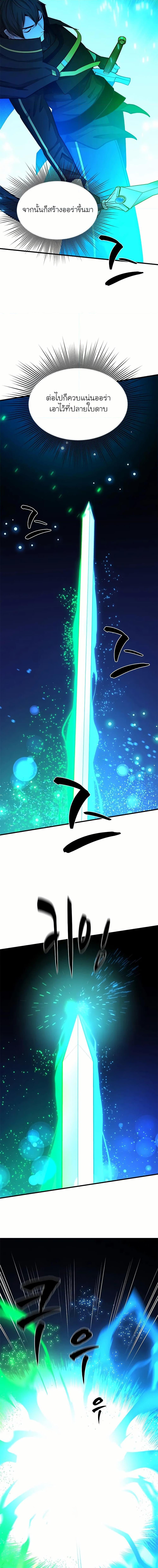 Manga-lc-com อ่านมังงะ อ่านการ์ตูน ออนไลน์ ฟรี The Tutorial is Too Hard ตอนที่ 1 2 3 4 5 6 7 8 9 10 11 12 13 14 ฟรี ไม่มีโฆษณา Manga-lc - อ่าน มังงะ อ่าน การ์ตูน ออนไลน์ อ่านมังงะ ฟรี