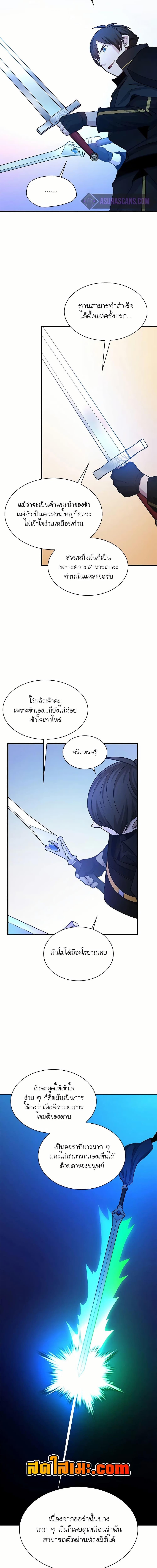 Manga-lc-com อ่านมังงะ อ่านการ์ตูน ออนไลน์ ฟรี The Tutorial is Too Hard ตอนที่ 1 2 3 4 5 6 7 8 9 10 11 12 13 14 ฟรี ไม่มีโฆษณา Manga-lc - อ่าน มังงะ อ่าน การ์ตูน ออนไลน์ อ่านมังงะ ฟรี