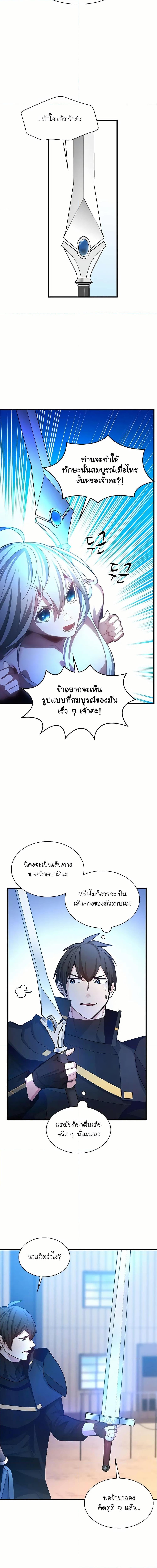 Manga-lc-com อ่านมังงะ อ่านการ์ตูน ออนไลน์ ฟรี The Tutorial is Too Hard ตอนที่ 1 2 3 4 5 6 7 8 9 10 11 12 13 14 ฟรี ไม่มีโฆษณา Manga-lc - อ่าน มังงะ อ่าน การ์ตูน ออนไลน์ อ่านมังงะ ฟรี