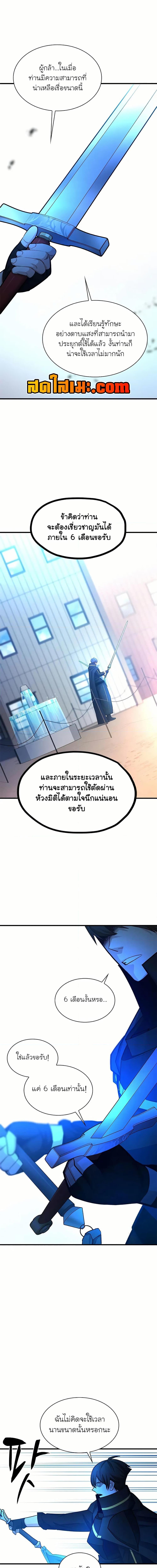 Manga-lc-com อ่านมังงะ อ่านการ์ตูน ออนไลน์ ฟรี The Tutorial is Too Hard ตอนที่ 1 2 3 4 5 6 7 8 9 10 11 12 13 14 ฟรี ไม่มีโฆษณา Manga-lc - อ่าน มังงะ อ่าน การ์ตูน ออนไลน์ อ่านมังงะ ฟรี