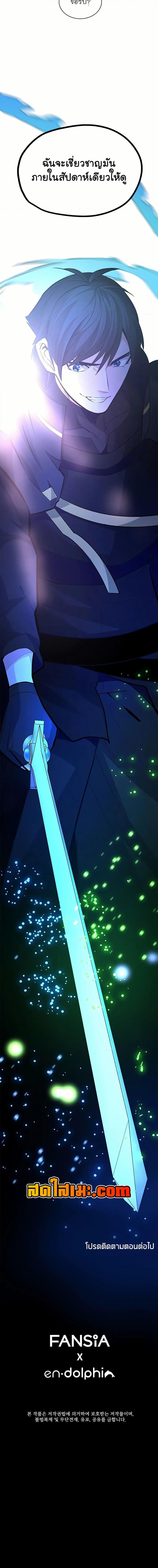 Manga-lc-com อ่านมังงะ อ่านการ์ตูน ออนไลน์ ฟรี The Tutorial is Too Hard ตอนที่ 1 2 3 4 5 6 7 8 9 10 11 12 13 14 ฟรี ไม่มีโฆษณา Manga-lc - อ่าน มังงะ อ่าน การ์ตูน ออนไลน์ อ่านมังงะ ฟรี