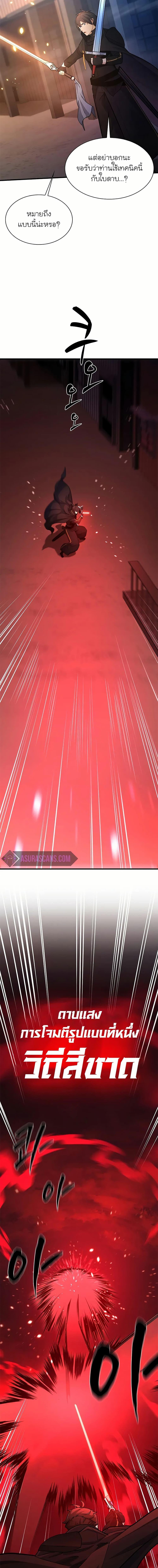 Manga-lc-com อ่านมังงะ อ่านการ์ตูน ออนไลน์ ฟรี The Tutorial is Too Hard ตอนที่ 1 2 3 4 5 6 7 8 9 10 11 12 13 14 ฟรี ไม่มีโฆษณา Manga-lc - อ่าน มังงะ อ่าน การ์ตูน ออนไลน์ อ่านมังงะ ฟรี