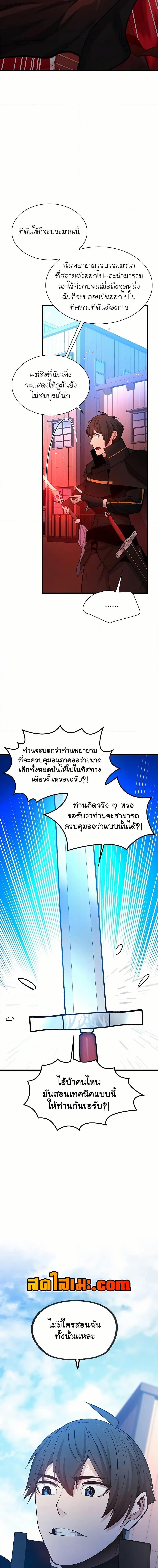 Manga-lc-com อ่านมังงะ อ่านการ์ตูน ออนไลน์ ฟรี The Tutorial is Too Hard ตอนที่ 1 2 3 4 5 6 7 8 9 10 11 12 13 14 ฟรี ไม่มีโฆษณา Manga-lc - อ่าน มังงะ อ่าน การ์ตูน ออนไลน์ อ่านมังงะ ฟรี