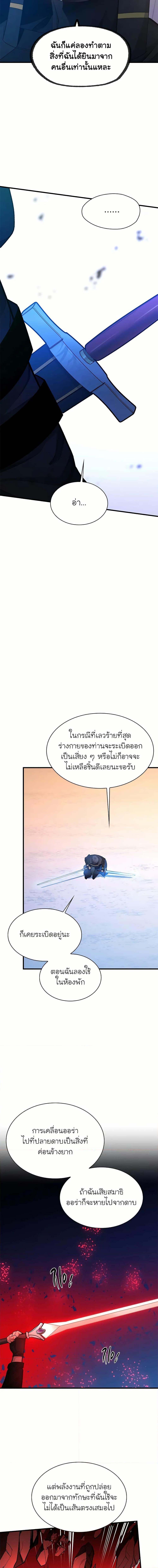Manga-lc-com อ่านมังงะ อ่านการ์ตูน ออนไลน์ ฟรี The Tutorial is Too Hard ตอนที่ 1 2 3 4 5 6 7 8 9 10 11 12 13 14 ฟรี ไม่มีโฆษณา Manga-lc - อ่าน มังงะ อ่าน การ์ตูน ออนไลน์ อ่านมังงะ ฟรี