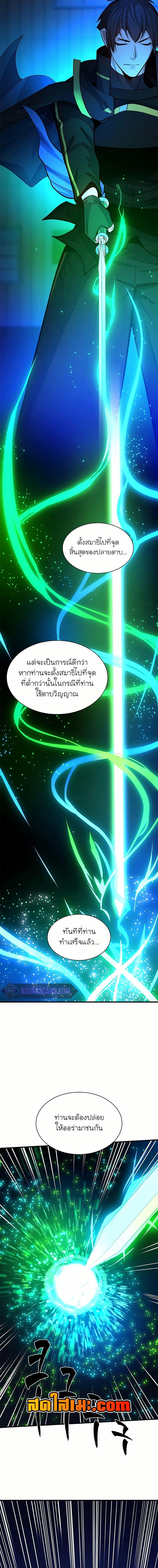 Manga-lc-com อ่านมังงะ อ่านการ์ตูน ออนไลน์ ฟรี The Tutorial is Too Hard ตอนที่ 1 2 3 4 5 6 7 8 9 10 11 12 13 14 ฟรี ไม่มีโฆษณา Manga-lc - อ่าน มังงะ อ่าน การ์ตูน ออนไลน์ อ่านมังงะ ฟรี