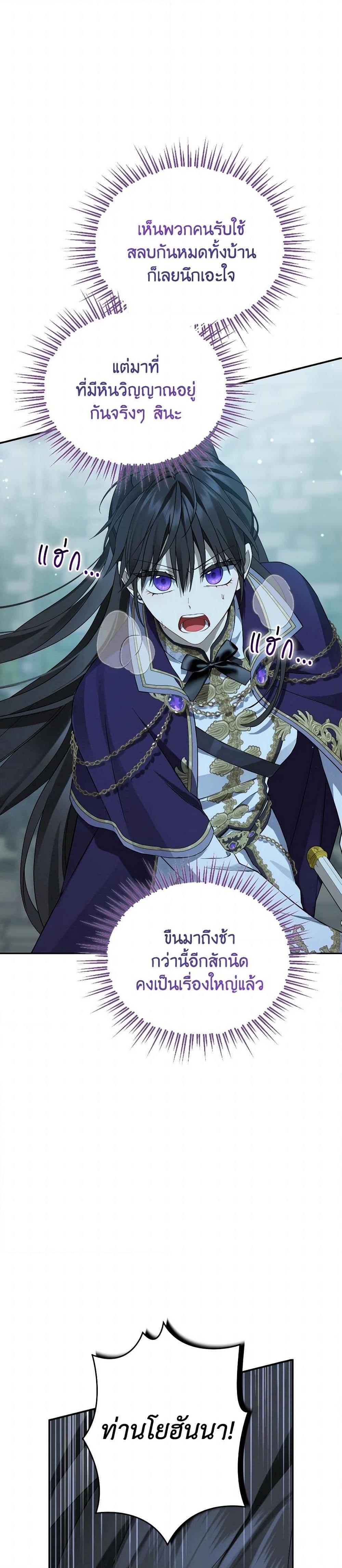 Manga-lc-com อ่านมังงะ อ่านการ์ตูน ออนไลน์ ฟรี Actually, I Was the Real One ตอนที่ 1 2 3 4 5 6 7 8 9 10 11 12 13 14 ฟรี ไม่มีโฆษณา Manga-lc - อ่าน มังงะ อ่าน การ์ตูน ออนไลน์ อ่านมังงะ ฟรี