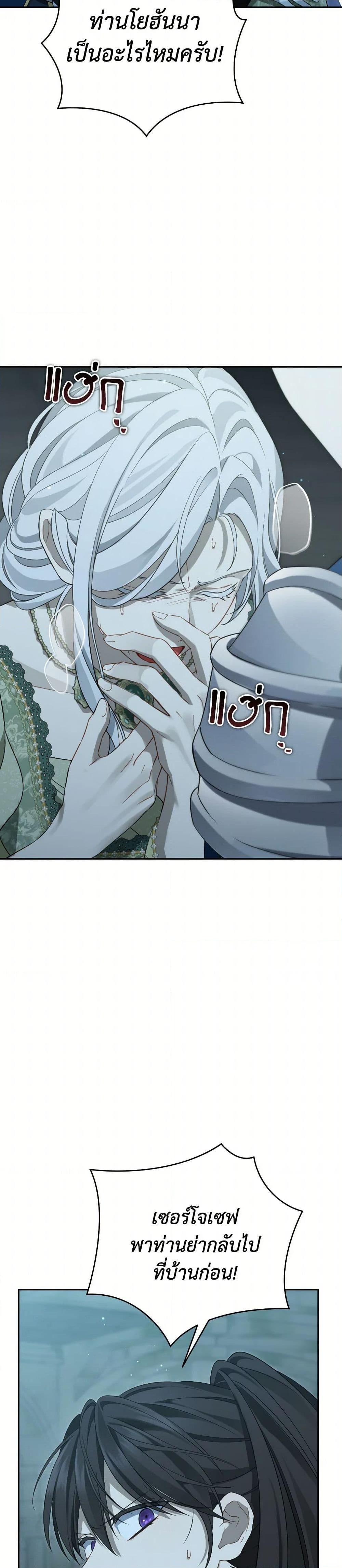 Manga-lc-com อ่านมังงะ อ่านการ์ตูน ออนไลน์ ฟรี Actually, I Was the Real One ตอนที่ 1 2 3 4 5 6 7 8 9 10 11 12 13 14 ฟรี ไม่มีโฆษณา Manga-lc - อ่าน มังงะ อ่าน การ์ตูน ออนไลน์ อ่านมังงะ ฟรี