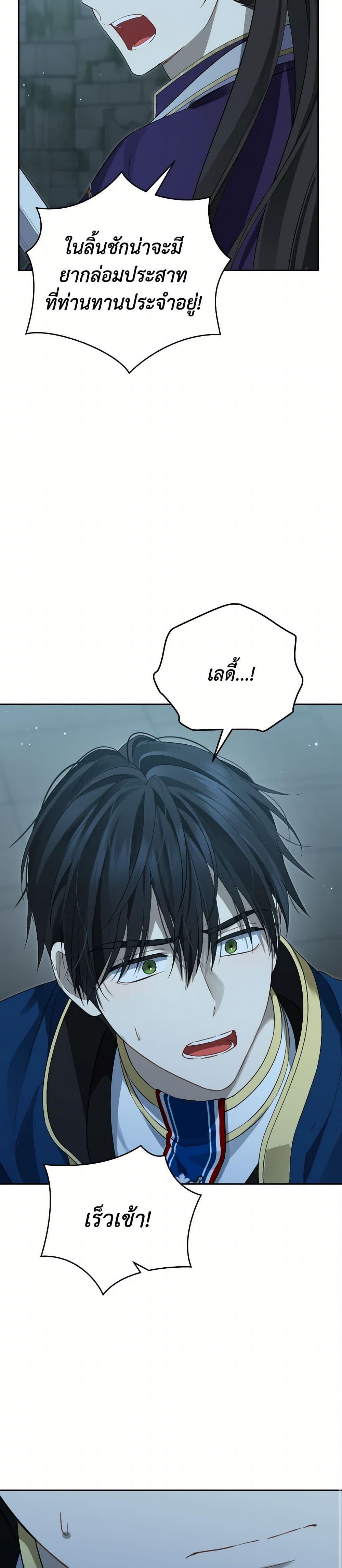 Manga-lc-com อ่านมังงะ อ่านการ์ตูน ออนไลน์ ฟรี Actually, I Was the Real One ตอนที่ 1 2 3 4 5 6 7 8 9 10 11 12 13 14 ฟรี ไม่มีโฆษณา Manga-lc - อ่าน มังงะ อ่าน การ์ตูน ออนไลน์ อ่านมังงะ ฟรี