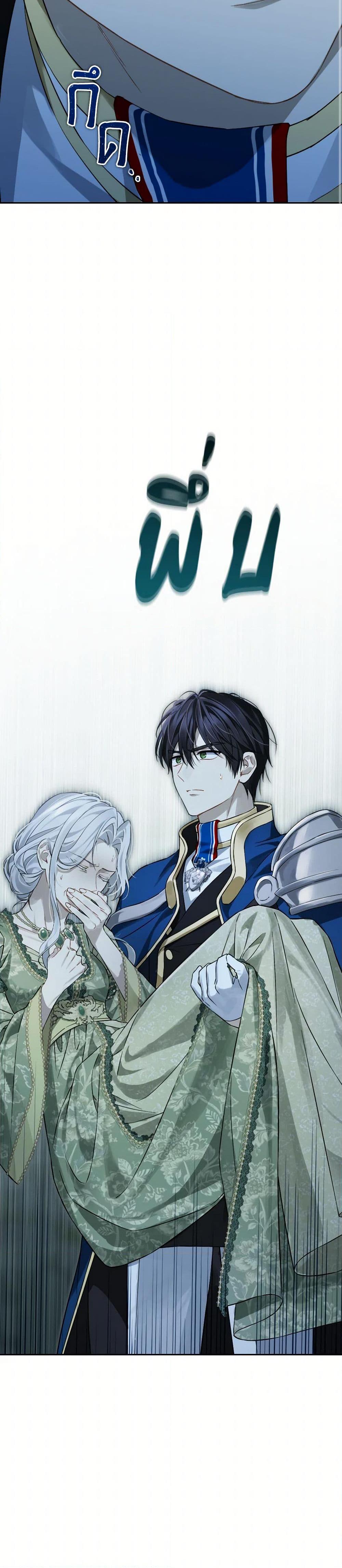 Manga-lc-com อ่านมังงะ อ่านการ์ตูน ออนไลน์ ฟรี Actually, I Was the Real One ตอนที่ 1 2 3 4 5 6 7 8 9 10 11 12 13 14 ฟรี ไม่มีโฆษณา Manga-lc - อ่าน มังงะ อ่าน การ์ตูน ออนไลน์ อ่านมังงะ ฟรี