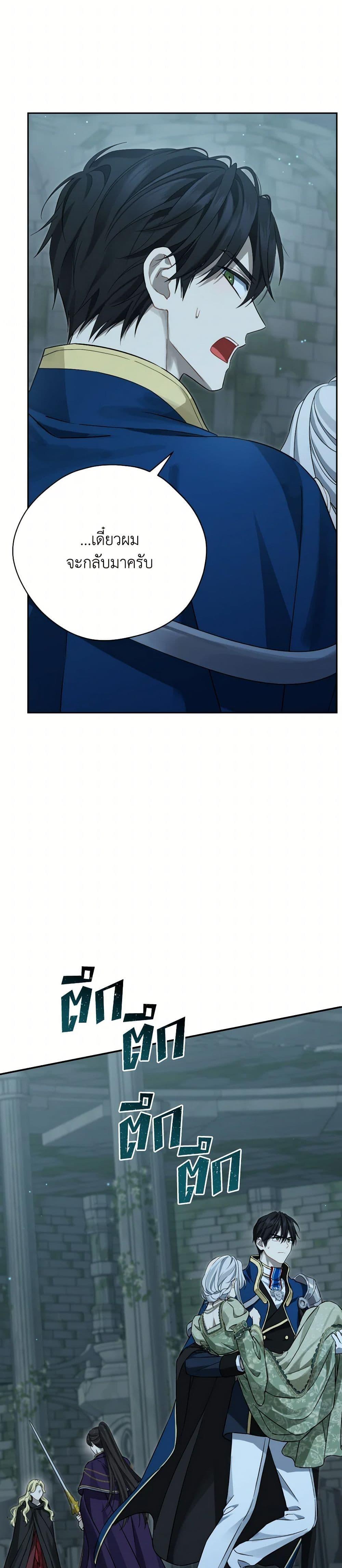 Manga-lc-com อ่านมังงะ อ่านการ์ตูน ออนไลน์ ฟรี Actually, I Was the Real One ตอนที่ 1 2 3 4 5 6 7 8 9 10 11 12 13 14 ฟรี ไม่มีโฆษณา Manga-lc - อ่าน มังงะ อ่าน การ์ตูน ออนไลน์ อ่านมังงะ ฟรี