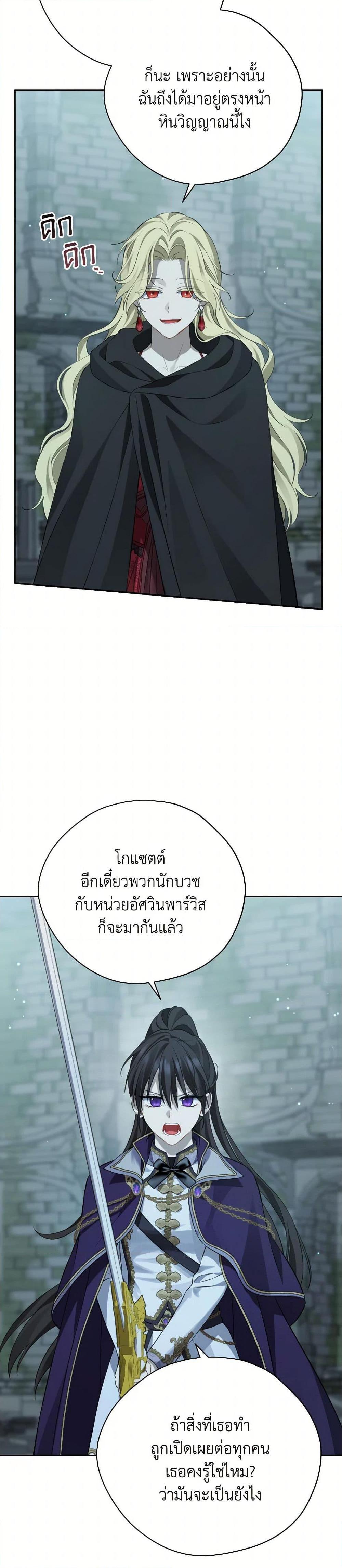 Manga-lc-com อ่านมังงะ อ่านการ์ตูน ออนไลน์ ฟรี Actually, I Was the Real One ตอนที่ 1 2 3 4 5 6 7 8 9 10 11 12 13 14 ฟรี ไม่มีโฆษณา Manga-lc - อ่าน มังงะ อ่าน การ์ตูน ออนไลน์ อ่านมังงะ ฟรี