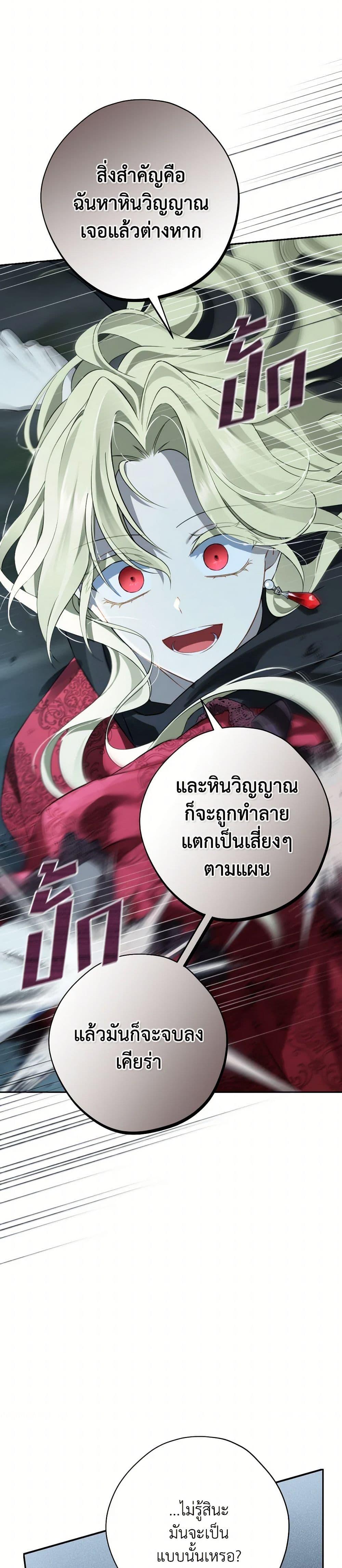 Manga-lc-com อ่านมังงะ อ่านการ์ตูน ออนไลน์ ฟรี Actually, I Was the Real One ตอนที่ 1 2 3 4 5 6 7 8 9 10 11 12 13 14 ฟรี ไม่มีโฆษณา Manga-lc - อ่าน มังงะ อ่าน การ์ตูน ออนไลน์ อ่านมังงะ ฟรี