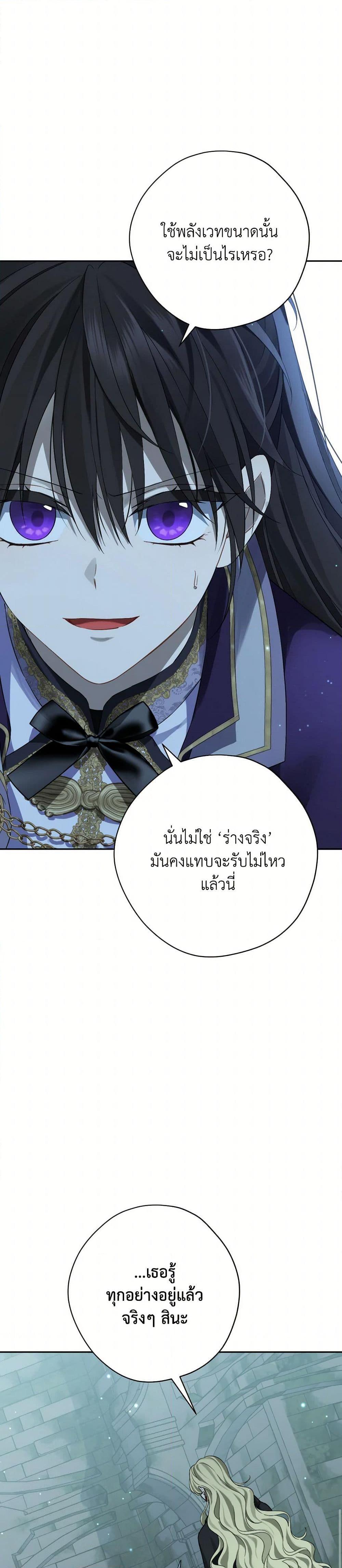 Manga-lc-com อ่านมังงะ อ่านการ์ตูน ออนไลน์ ฟรี Actually, I Was the Real One ตอนที่ 1 2 3 4 5 6 7 8 9 10 11 12 13 14 ฟรี ไม่มีโฆษณา Manga-lc - อ่าน มังงะ อ่าน การ์ตูน ออนไลน์ อ่านมังงะ ฟรี