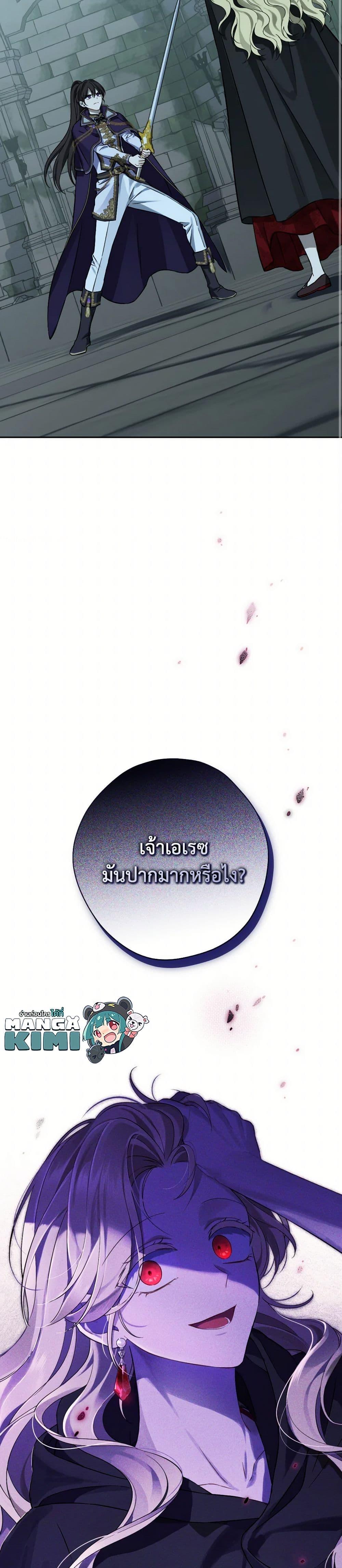 Manga-lc-com อ่านมังงะ อ่านการ์ตูน ออนไลน์ ฟรี Actually, I Was the Real One ตอนที่ 1 2 3 4 5 6 7 8 9 10 11 12 13 14 ฟรี ไม่มีโฆษณา Manga-lc - อ่าน มังงะ อ่าน การ์ตูน ออนไลน์ อ่านมังงะ ฟรี