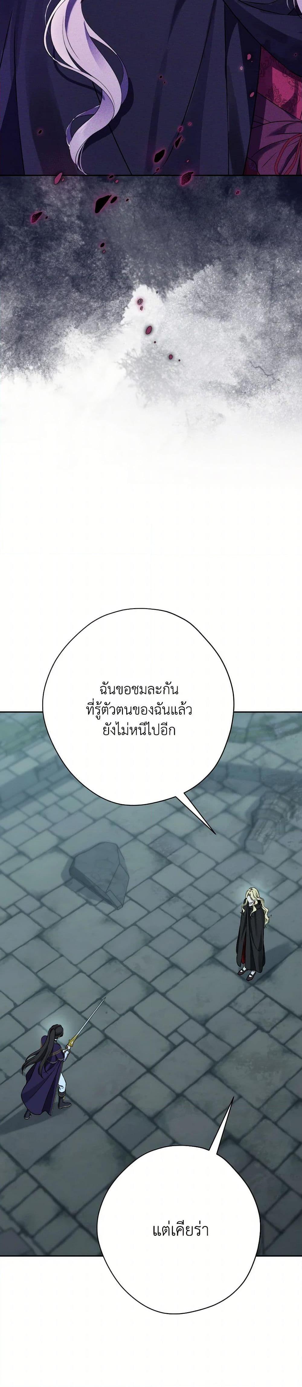 Manga-lc-com อ่านมังงะ อ่านการ์ตูน ออนไลน์ ฟรี Actually, I Was the Real One ตอนที่ 1 2 3 4 5 6 7 8 9 10 11 12 13 14 ฟรี ไม่มีโฆษณา Manga-lc - อ่าน มังงะ อ่าน การ์ตูน ออนไลน์ อ่านมังงะ ฟรี