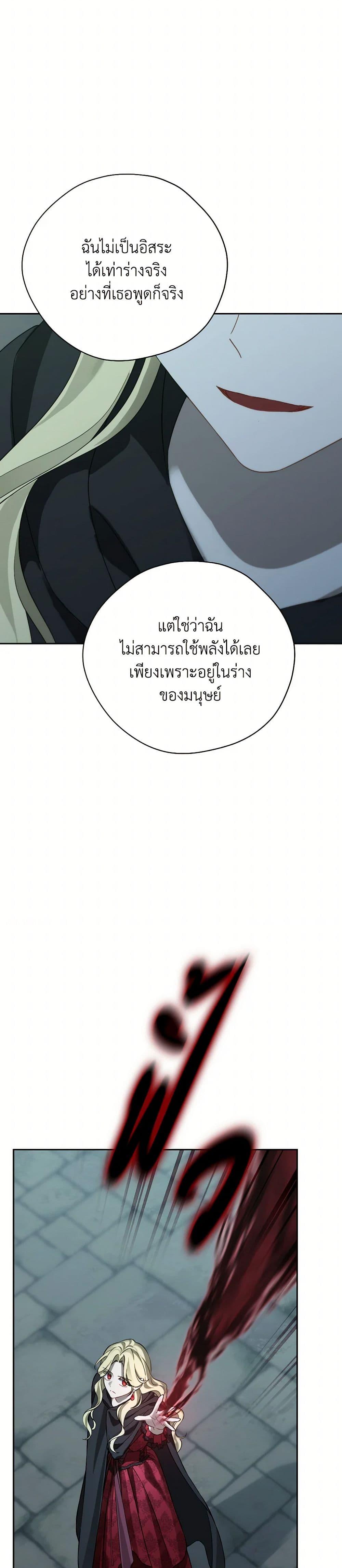 Manga-lc-com อ่านมังงะ อ่านการ์ตูน ออนไลน์ ฟรี Actually, I Was the Real One ตอนที่ 1 2 3 4 5 6 7 8 9 10 11 12 13 14 ฟรี ไม่มีโฆษณา Manga-lc - อ่าน มังงะ อ่าน การ์ตูน ออนไลน์ อ่านมังงะ ฟรี