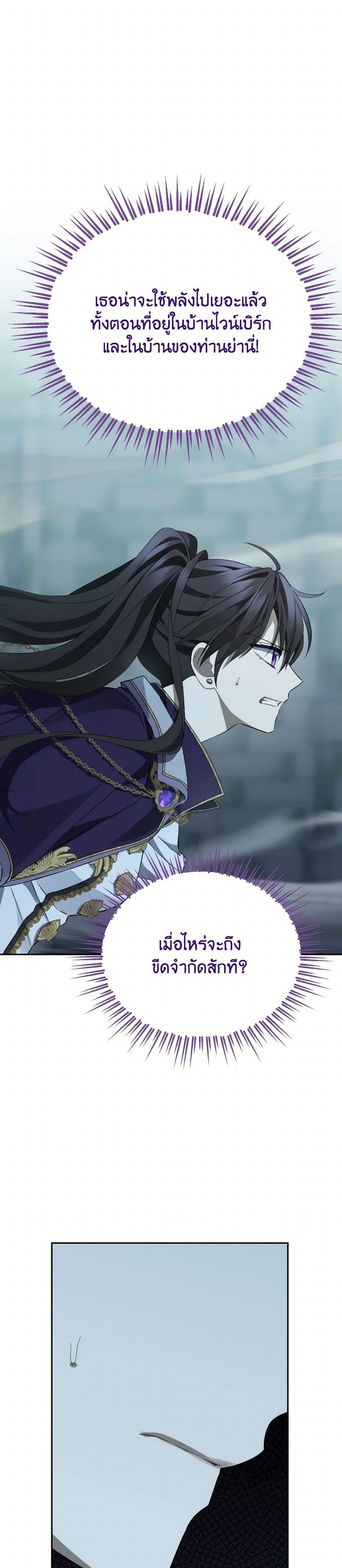Manga-lc-com อ่านมังงะ อ่านการ์ตูน ออนไลน์ ฟรี Actually, I Was the Real One ตอนที่ 1 2 3 4 5 6 7 8 9 10 11 12 13 14 ฟรี ไม่มีโฆษณา Manga-lc - อ่าน มังงะ อ่าน การ์ตูน ออนไลน์ อ่านมังงะ ฟรี