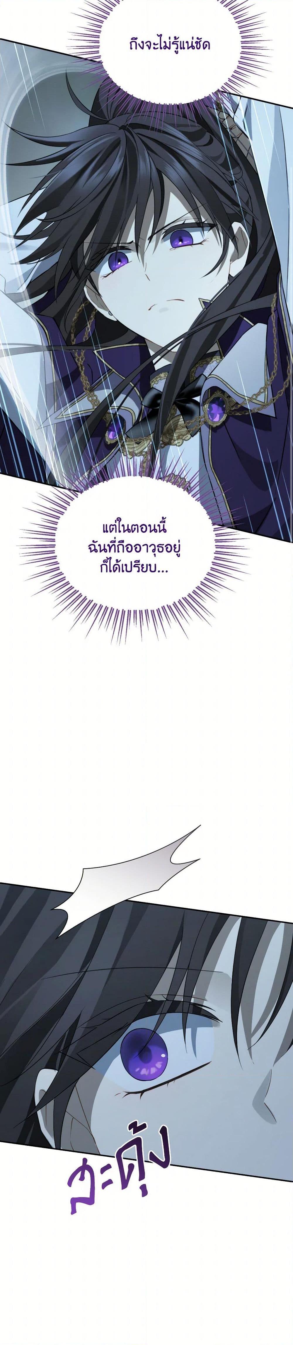 Manga-lc-com อ่านมังงะ อ่านการ์ตูน ออนไลน์ ฟรี Actually, I Was the Real One ตอนที่ 1 2 3 4 5 6 7 8 9 10 11 12 13 14 ฟรี ไม่มีโฆษณา Manga-lc - อ่าน มังงะ อ่าน การ์ตูน ออนไลน์ อ่านมังงะ ฟรี