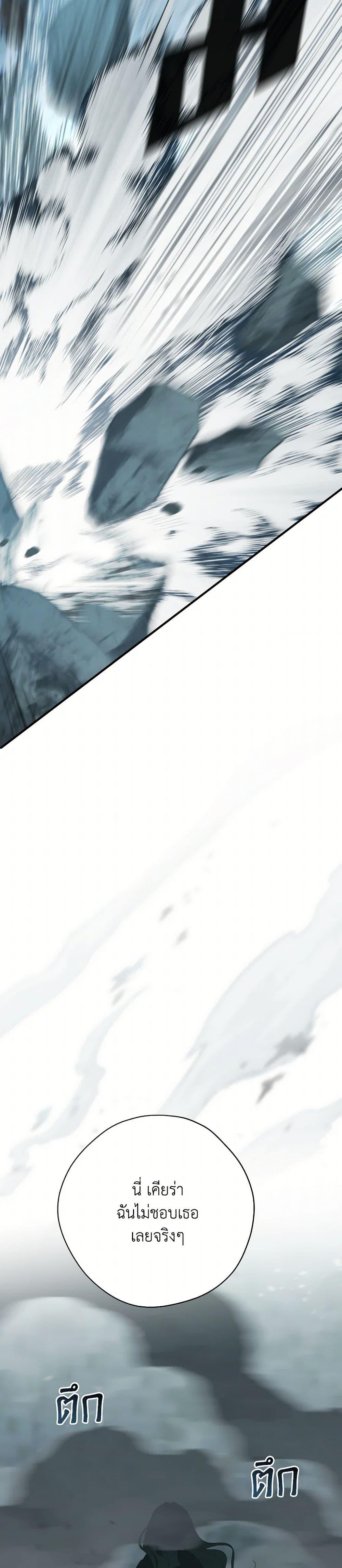 Manga-lc-com อ่านมังงะ อ่านการ์ตูน ออนไลน์ ฟรี Actually, I Was the Real One ตอนที่ 1 2 3 4 5 6 7 8 9 10 11 12 13 14 ฟรี ไม่มีโฆษณา Manga-lc - อ่าน มังงะ อ่าน การ์ตูน ออนไลน์ อ่านมังงะ ฟรี