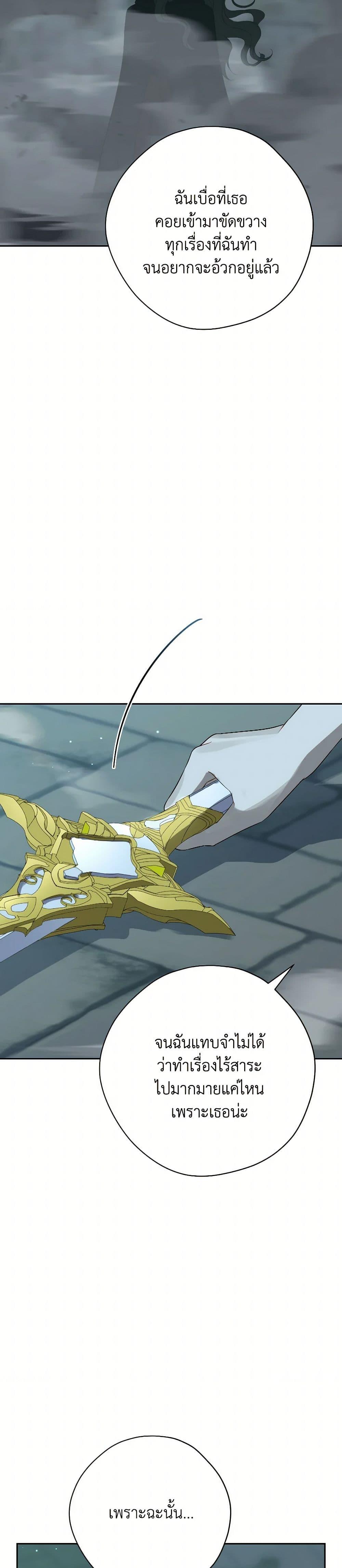 Manga-lc-com อ่านมังงะ อ่านการ์ตูน ออนไลน์ ฟรี Actually, I Was the Real One ตอนที่ 1 2 3 4 5 6 7 8 9 10 11 12 13 14 ฟรี ไม่มีโฆษณา Manga-lc - อ่าน มังงะ อ่าน การ์ตูน ออนไลน์ อ่านมังงะ ฟรี