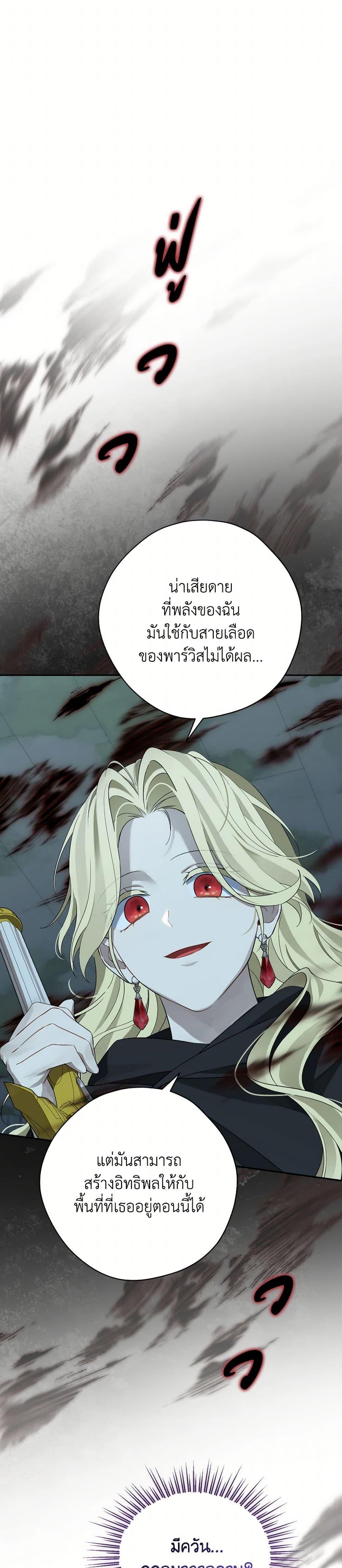 Manga-lc-com อ่านมังงะ อ่านการ์ตูน ออนไลน์ ฟรี Actually, I Was the Real One ตอนที่ 1 2 3 4 5 6 7 8 9 10 11 12 13 14 ฟรี ไม่มีโฆษณา Manga-lc - อ่าน มังงะ อ่าน การ์ตูน ออนไลน์ อ่านมังงะ ฟรี