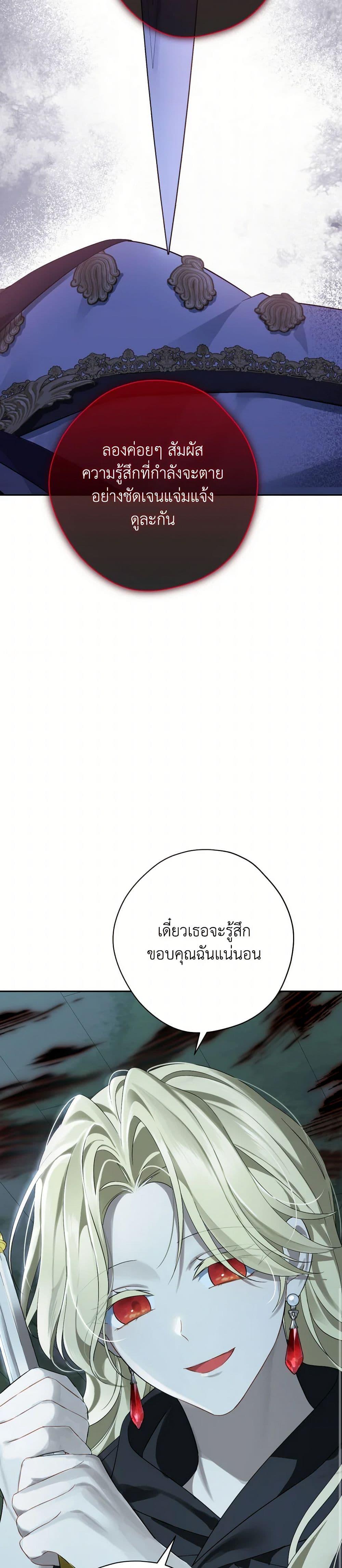 Manga-lc-com อ่านมังงะ อ่านการ์ตูน ออนไลน์ ฟรี Actually, I Was the Real One ตอนที่ 1 2 3 4 5 6 7 8 9 10 11 12 13 14 ฟรี ไม่มีโฆษณา Manga-lc - อ่าน มังงะ อ่าน การ์ตูน ออนไลน์ อ่านมังงะ ฟรี