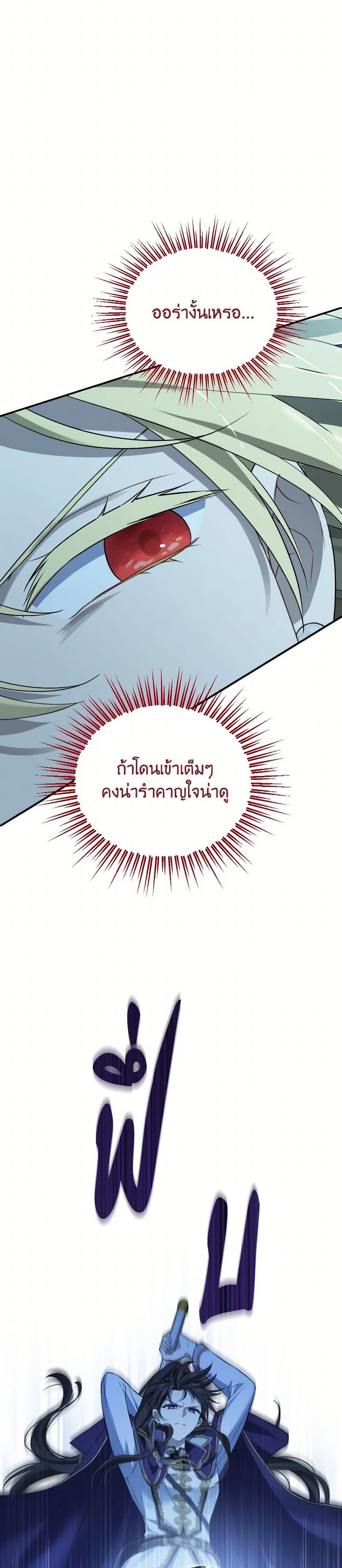 Manga-lc-com อ่านมังงะ อ่านการ์ตูน ออนไลน์ ฟรี Actually, I Was the Real One ตอนที่ 1 2 3 4 5 6 7 8 9 10 11 12 13 14 ฟรี ไม่มีโฆษณา Manga-lc - อ่าน มังงะ อ่าน การ์ตูน ออนไลน์ อ่านมังงะ ฟรี